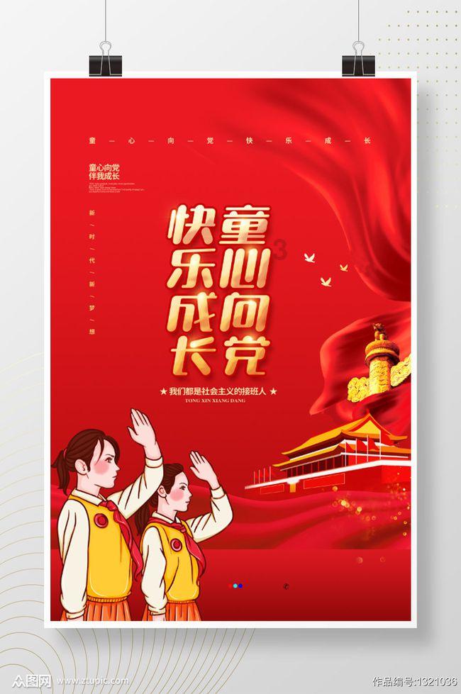 动物帮帮忙保卫家园
