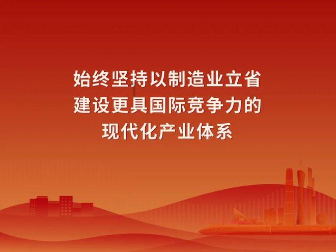 嘉日单词
